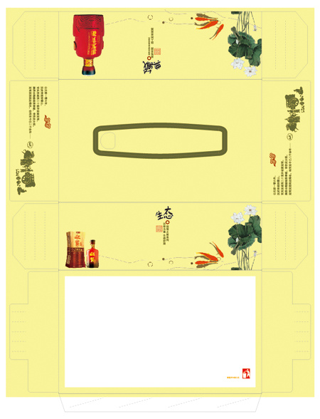 矢量简介抽纸盒包装设计