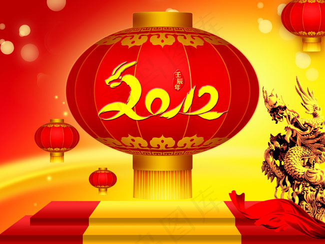 灯笼龙年图片PSD素材(4724X3543(DPI:300))psd模版下载