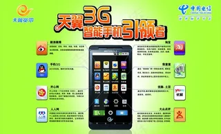 电信展台设计图片