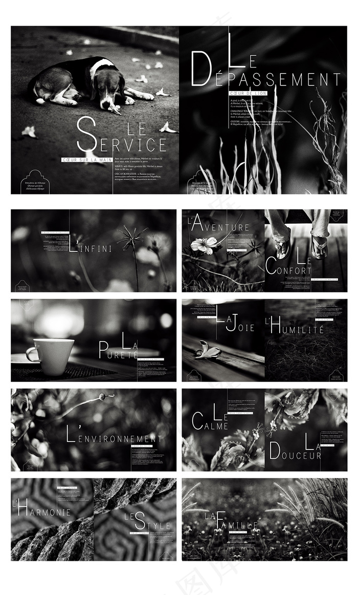 黑白灰创意画册设计