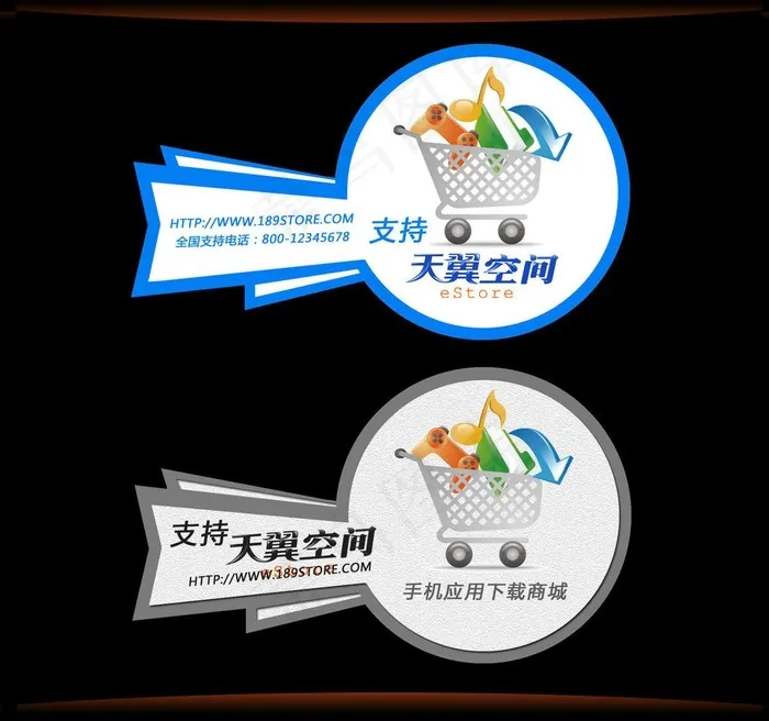 不干胶贴图片psd模版下载