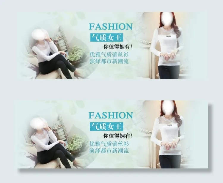 原创淘宝女装全屏首页促销海报图片psd模版下载