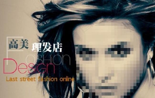 美发banner设计图片