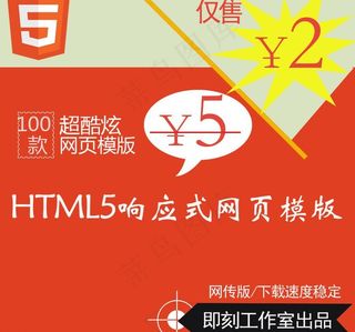 淘宝网页模版主页图片