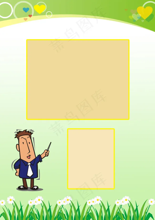 儿童宝宝大头贴套版模板画板