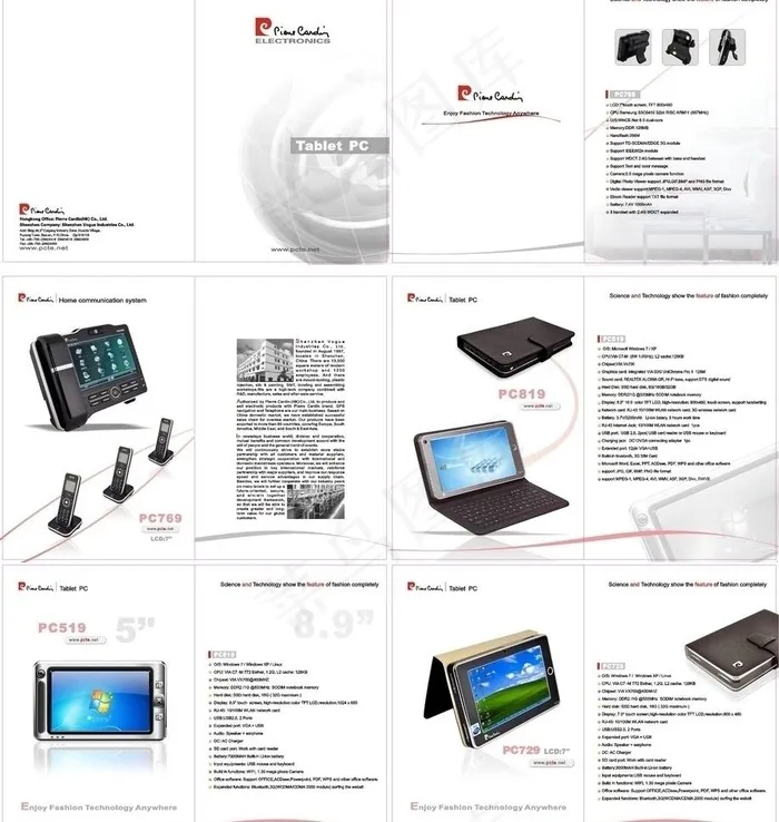 GPS画册图片(590X670)cdr矢量模版下载