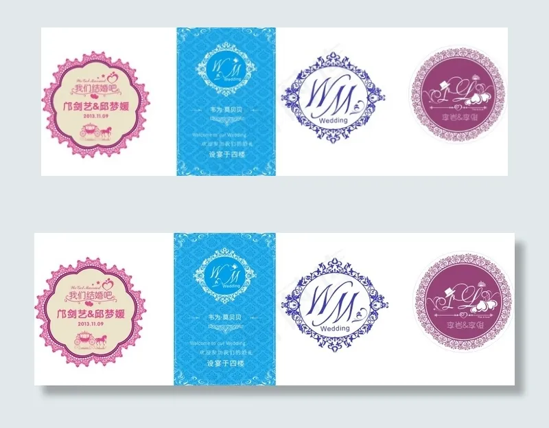 圆形 婚礼LOGOcdr矢量模版下载
