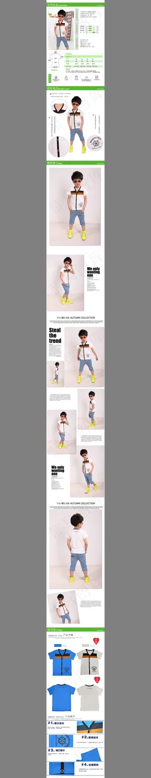 酷图宝贝童装描述