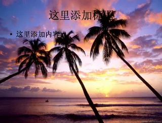 明丽朝霞（9_22）