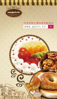 美食宣传 美食宣传