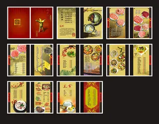 高档酒店菜谱画册设计矢量素材