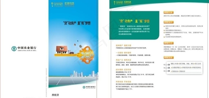 农业银行 金钥匙图片cdr矢量模版下载