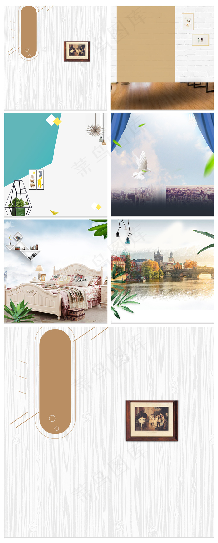 淘宝天猫家居家具商品主图直通车背景