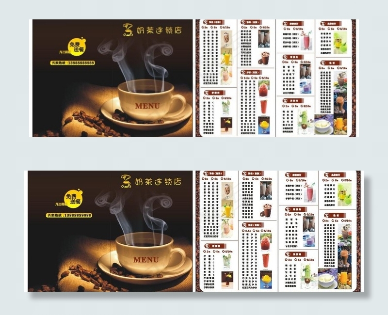 奶茶店茶谱图片cdr矢量模版下载