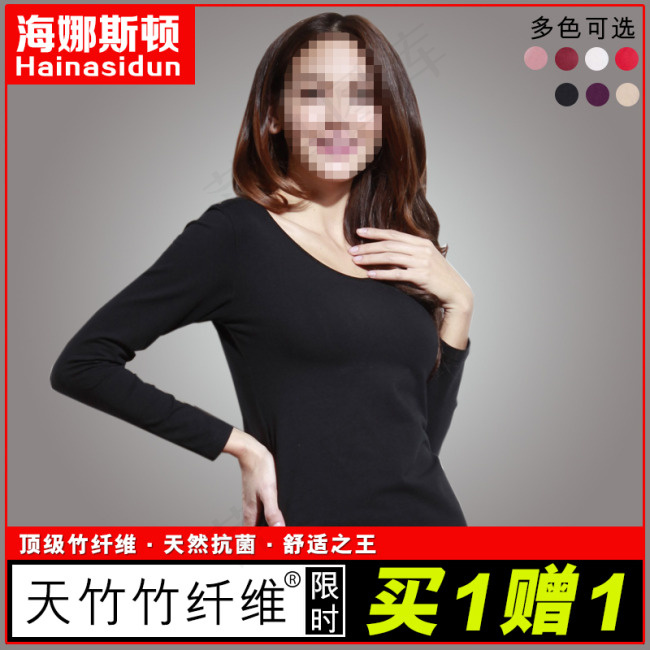 竹纤维保暖内衣直通车图片