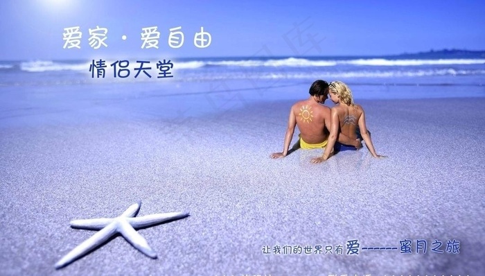旅行图片
