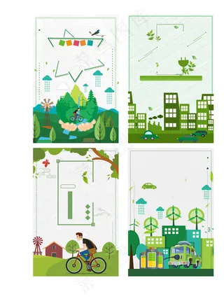 城市剪影绿化环保植树海报背景元素