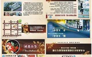 商务大厦招商图片