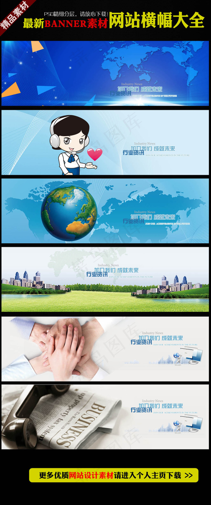 2017联系我们客服中心banne...