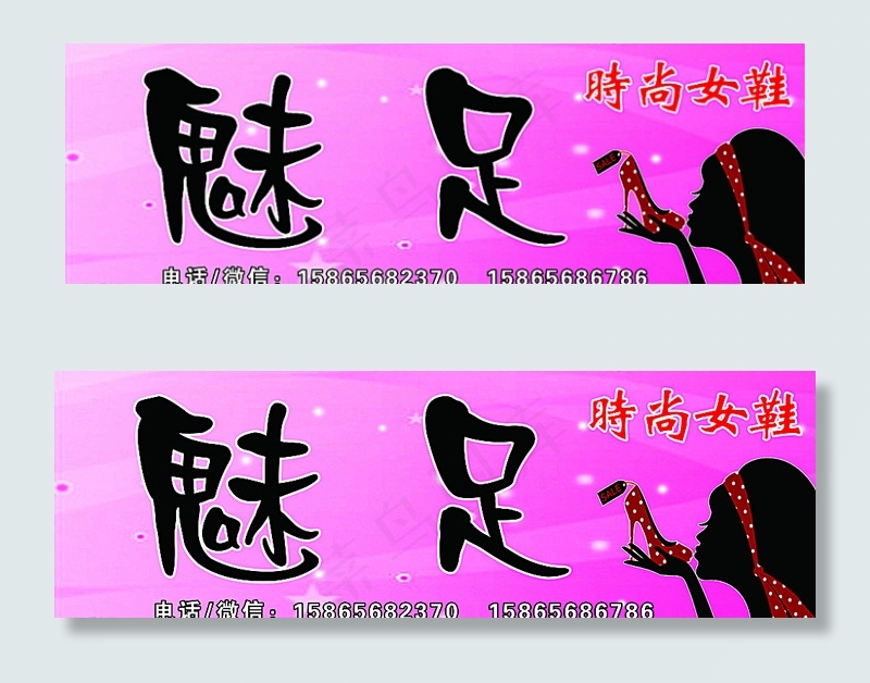 鞋店门头图片