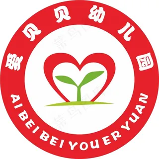 幼儿园logo