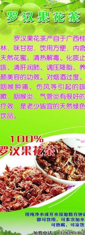 易拉宝 x展架图片