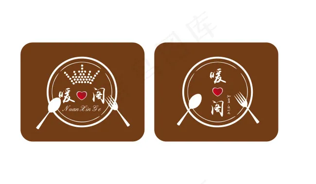 餐厅logoai矢量模版下载