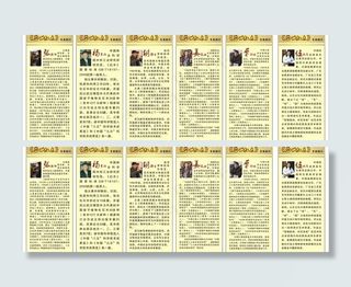 深发江木 红木家具专家x展架图片