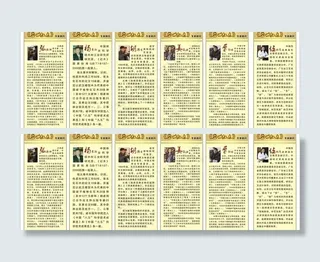 深发江木 红木家具专家x展架图片