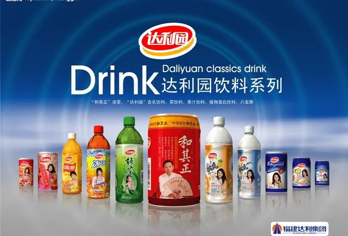 达利园广告图片(6260X4606(DPI:300))psd模版下载