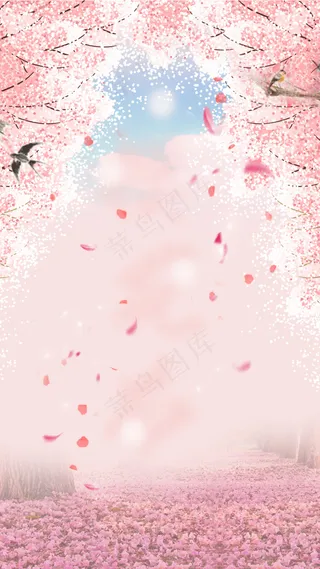 粉色浪漫春天樱花贺卡H5背景