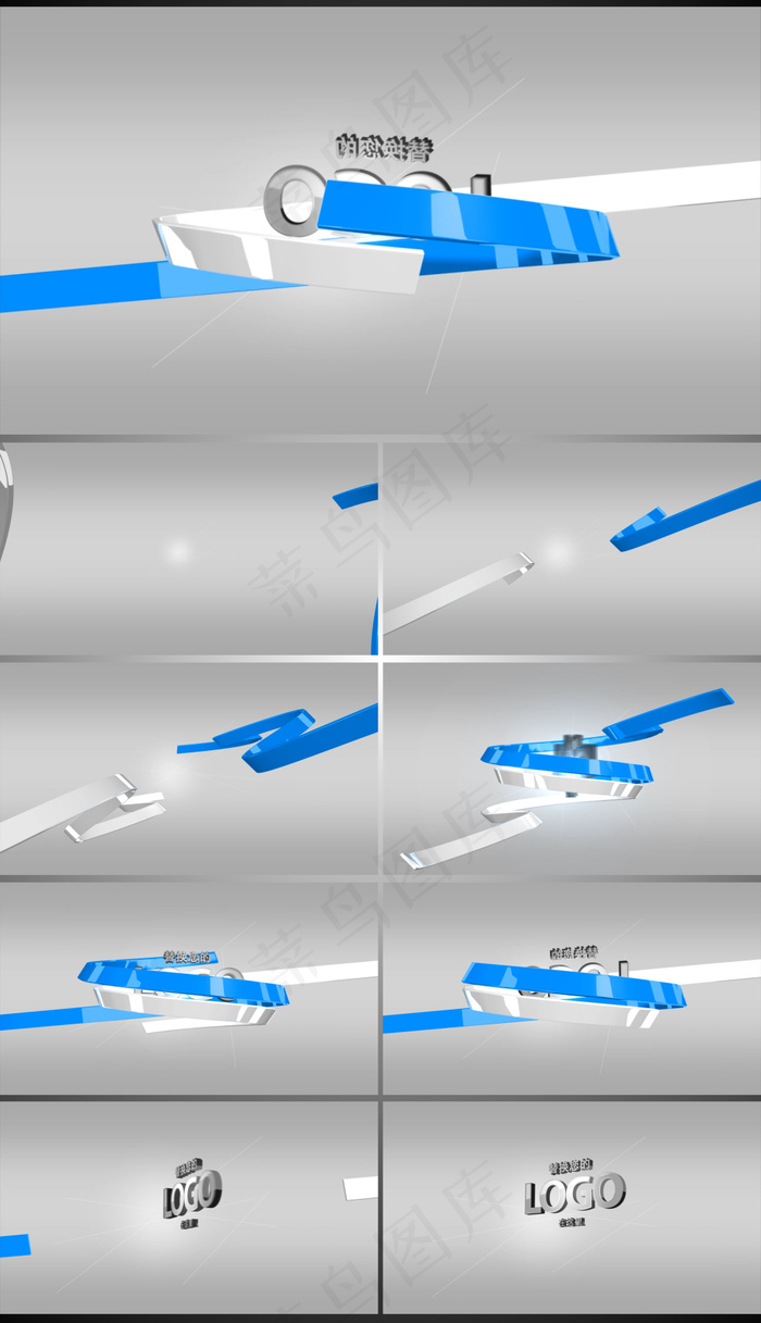 3D线条彩带缠绕旋转标志动画片头A...