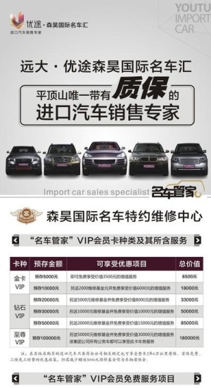汽车x展架图片