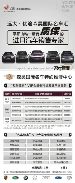 汽车x展架图片