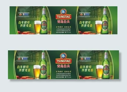 青岛啤酒经典窗贴 cdr图片