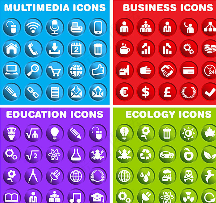 彩色网页图标设计矢量素材图片