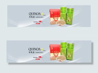 粮食淘宝详情页淘宝