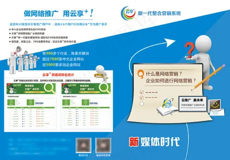 大气简介科技画册折页