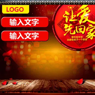 年货节新年主图猴年图片