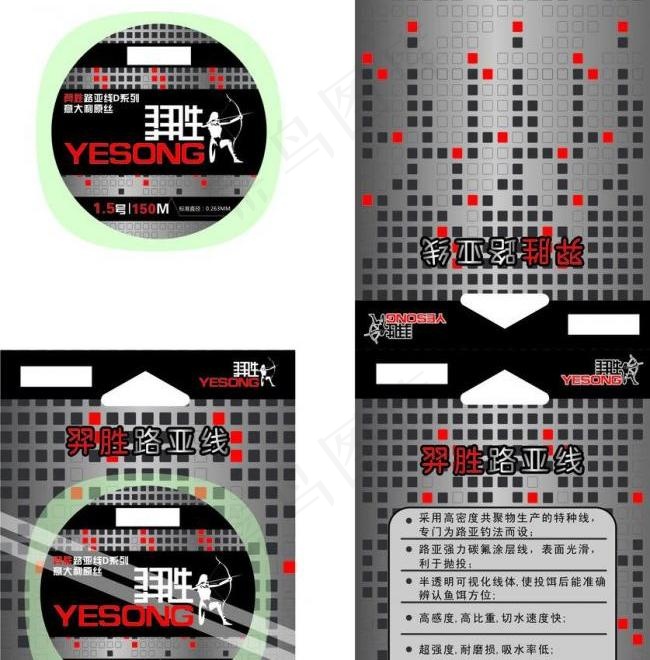 鱼线包装图片cdr矢量模版下载