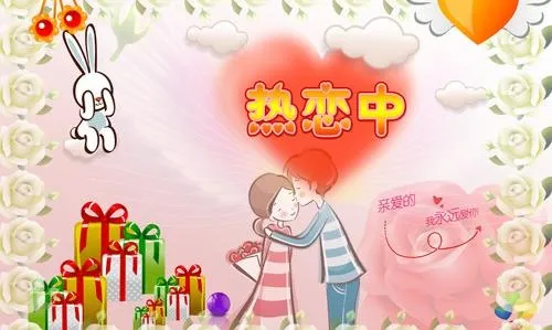 玫瑰热恋图片(3500X2500(DPI:300))psd模版下载