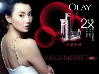 张曼玉代言欧莱雅OLAY化妆品