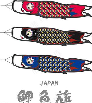 卡通日本鯉魚旗设计矢量素材图片