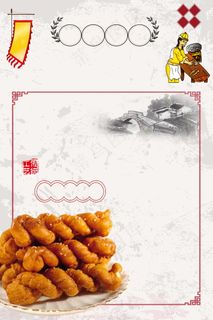 美味小麻花广告背景