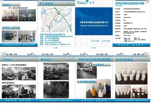画册 折页图片