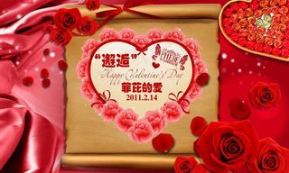 情人节素材图片