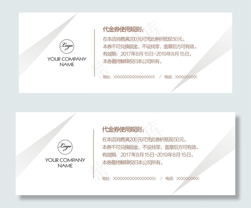 金色简约优惠券cdr代金券