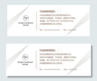 金色简约优惠券cdr代金券