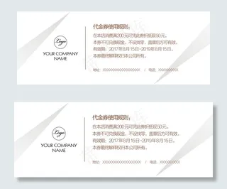 金色简约优惠券cdr代金券