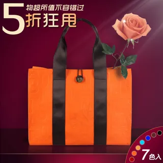 淘宝五折甩卖直通车主图